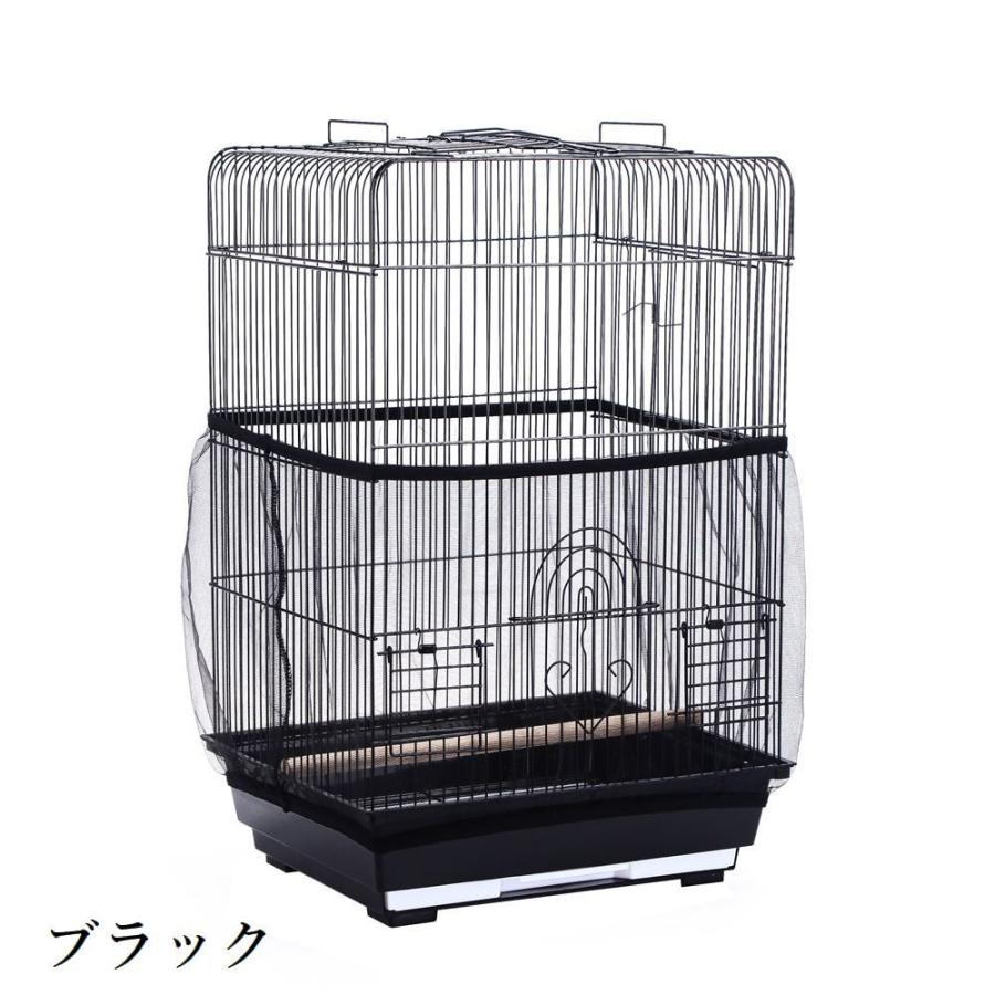 鳥かごカバー バードケージカバー ペット用品 メッシュ ネット 伸縮性