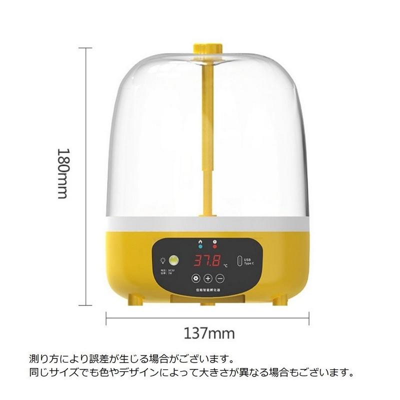 plusnao（プラスナオ） 自動孵卵器 ふ卵器 孵化器 鳥類