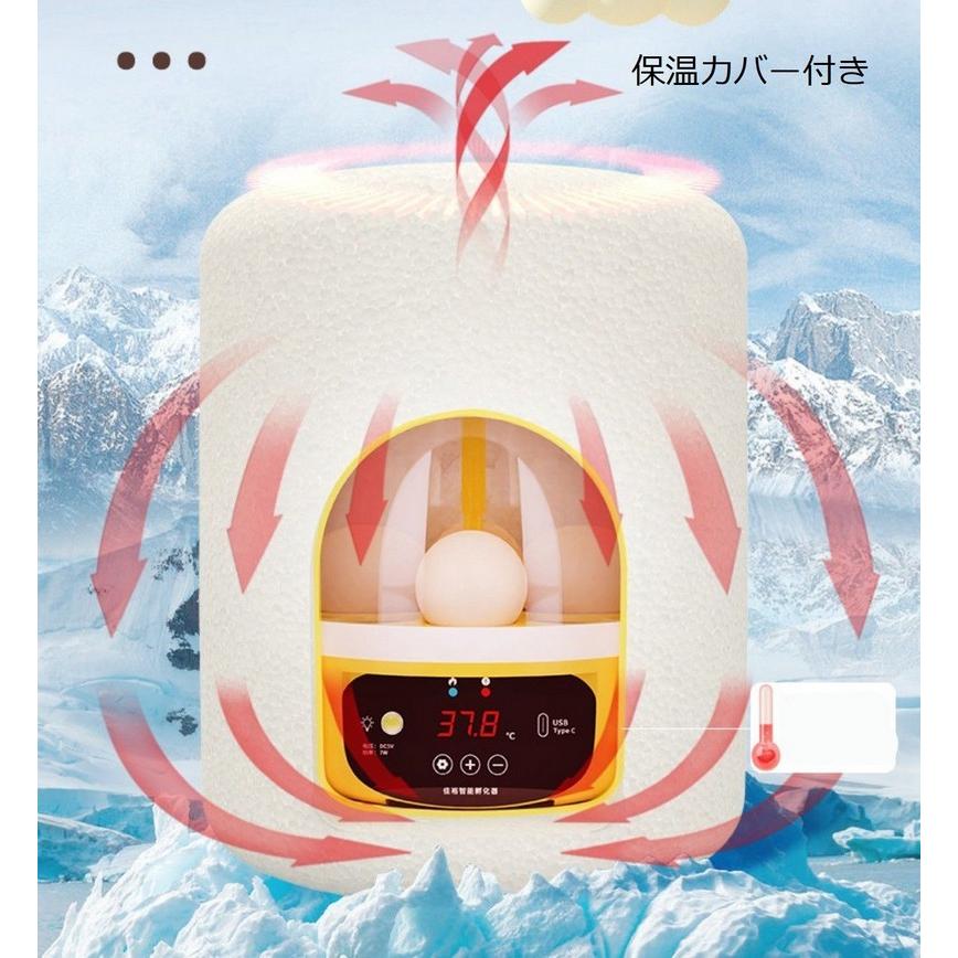 plusnao（プラスナオ） 自動孵卵器 ふ卵器 孵化器 鳥類