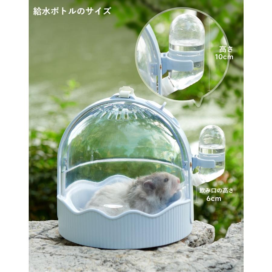 ペットキャリー ペット用キャリーケース ハムスター モルモット 小動物