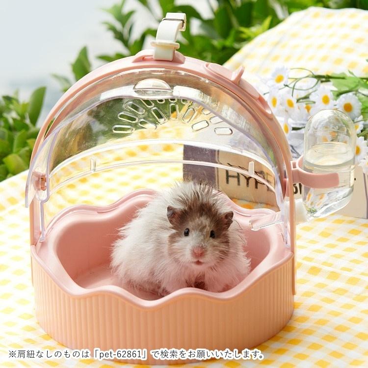 ペットキャリー ペット用キャリーケース ハムスター モルモット 小動物