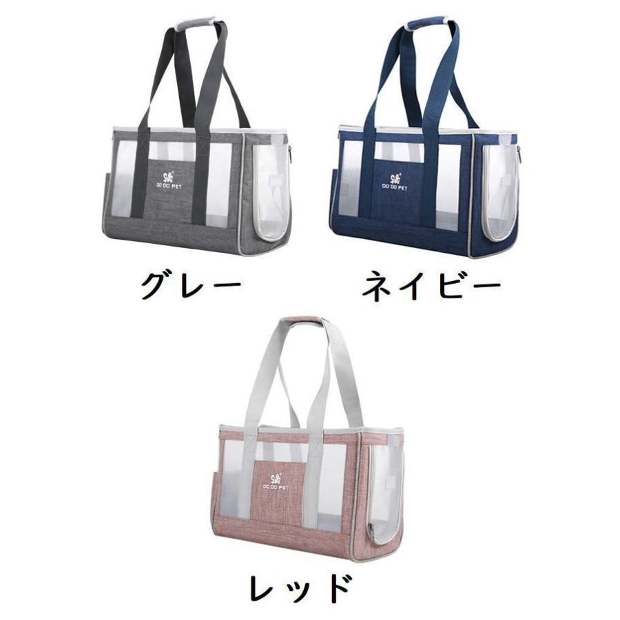 BESTIE PET ペットキャリー ペットバッグ ショルダーバック 犬 キャリーバッグ トートキャリー DODOPET ペット用 猫用 犬用 肩かけ