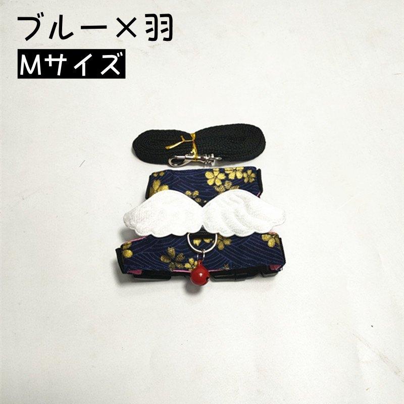 plusnao 小動物用 ハーネス リード セット ハムスター ウサギ