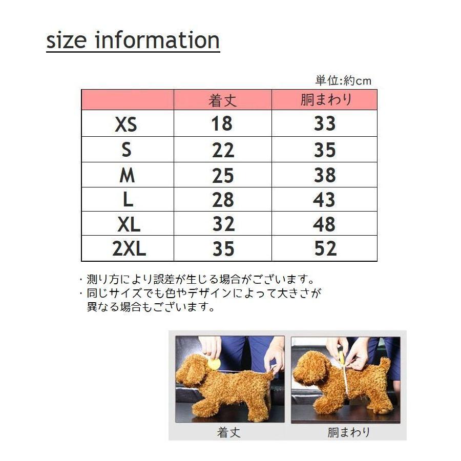 ペット服 デニムジャケット Gジャン 犬 猫 ペットウエア ダメージ