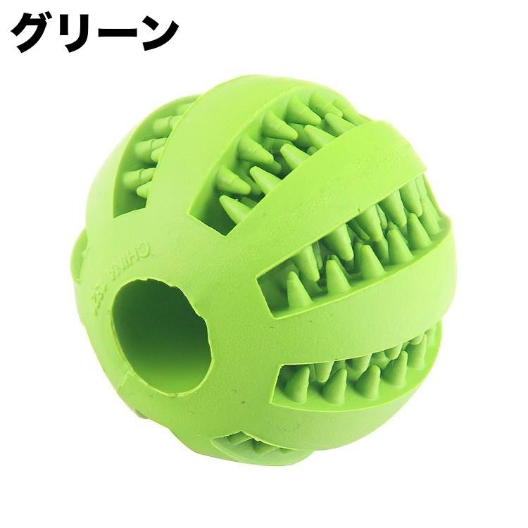 おやつボール 犬用 ペット用 噛むおもちゃ 歯磨きボール 餌入れボール