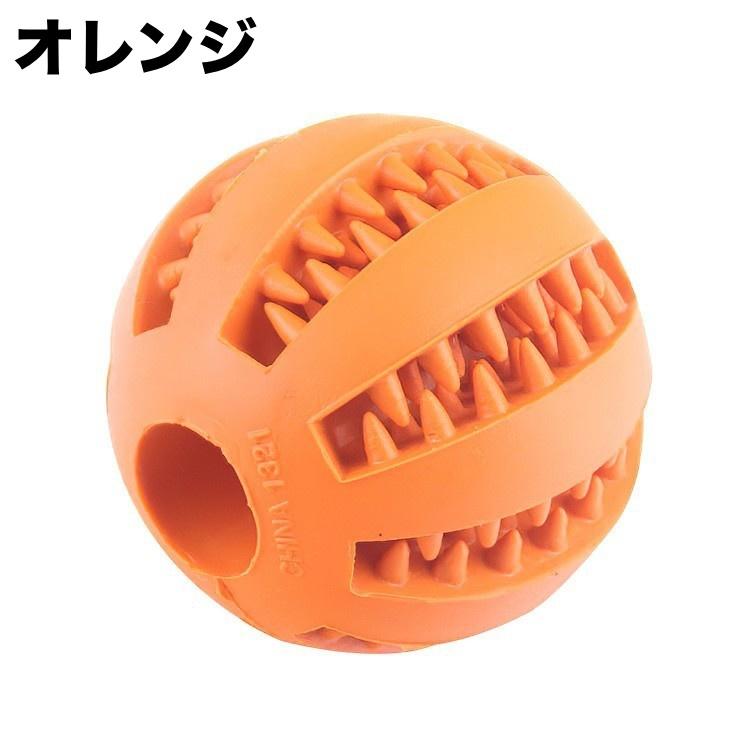 おやつボール 犬用 ペット用 噛むおもちゃ 歯磨きボール 餌入れボール