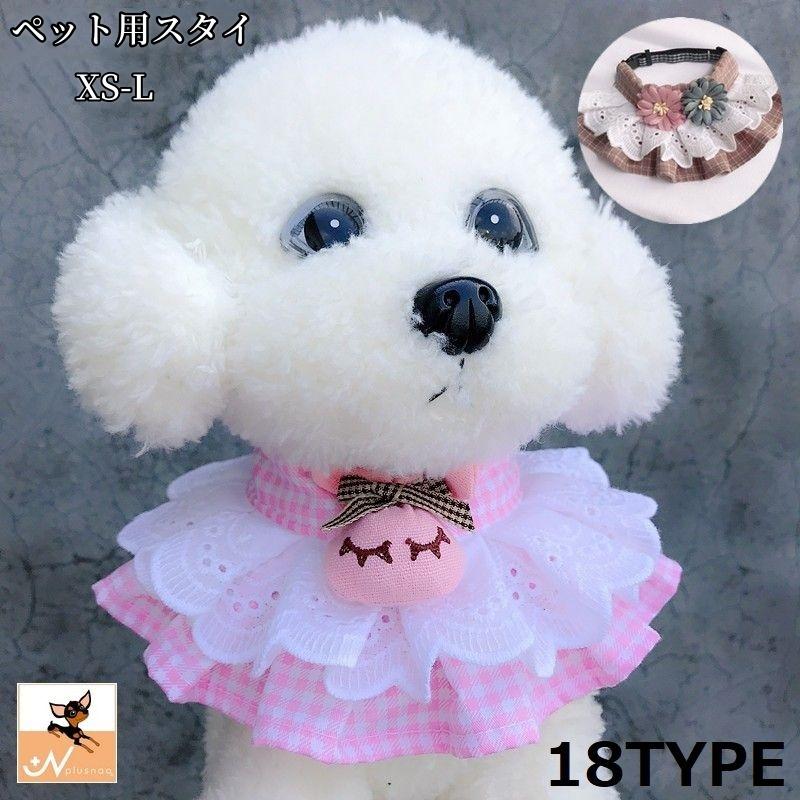 【新品】W143♡ボリュームフリル♡もふもふケ-プ防寒着ネックレス付-小型犬 ブランケット ひざ掛け フリル付き かわいい 70×110cm 肌掛け