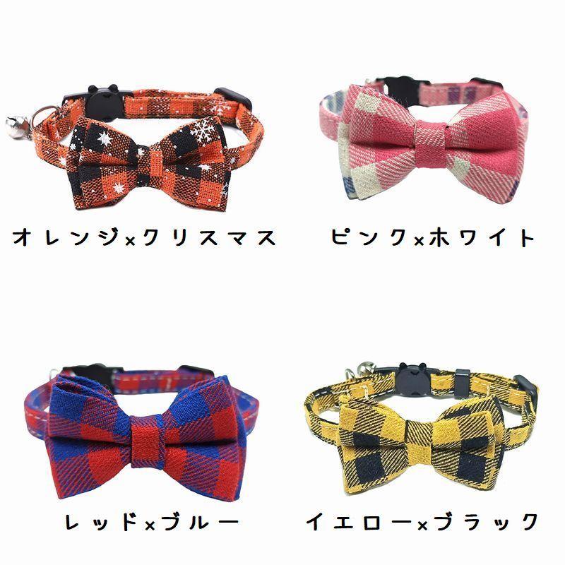 plusnao 猫用首輪 カラー ペット用品 アクセサリー チョーカー 首飾り  