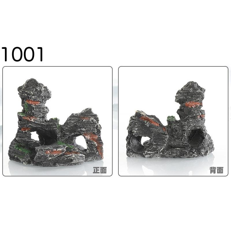 水槽用オブジェ 人工岩 置物 岩場 水槽装飾 ペット用品 ペット