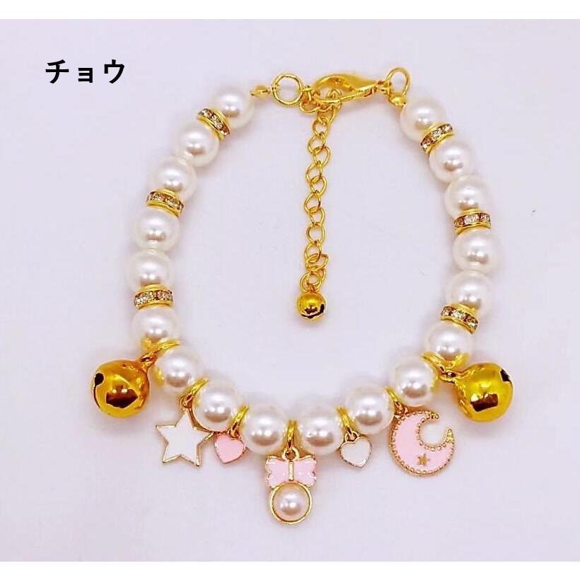 ペット用チョーカー ネックレス ペット用品 アクセサリー チャーム 犬