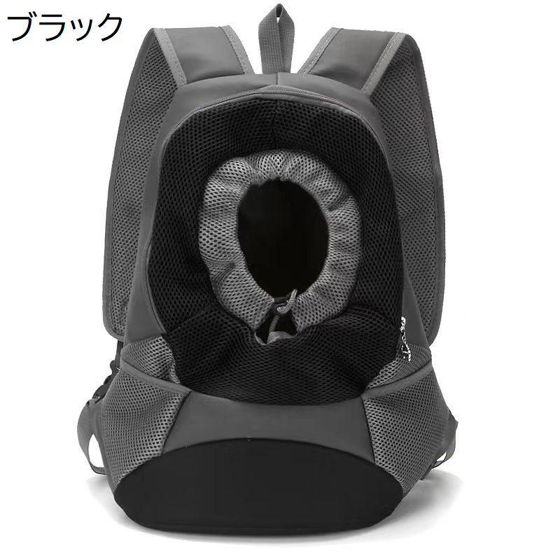 plusnao（プラスナオ） ペット用キャリーバッグ リュックキャリー 犬用