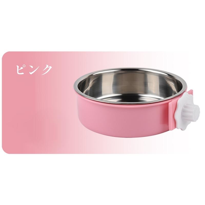 ペット用食器 ペットぶら下げボウル ゲージ用 ペット食器 餌入れS
