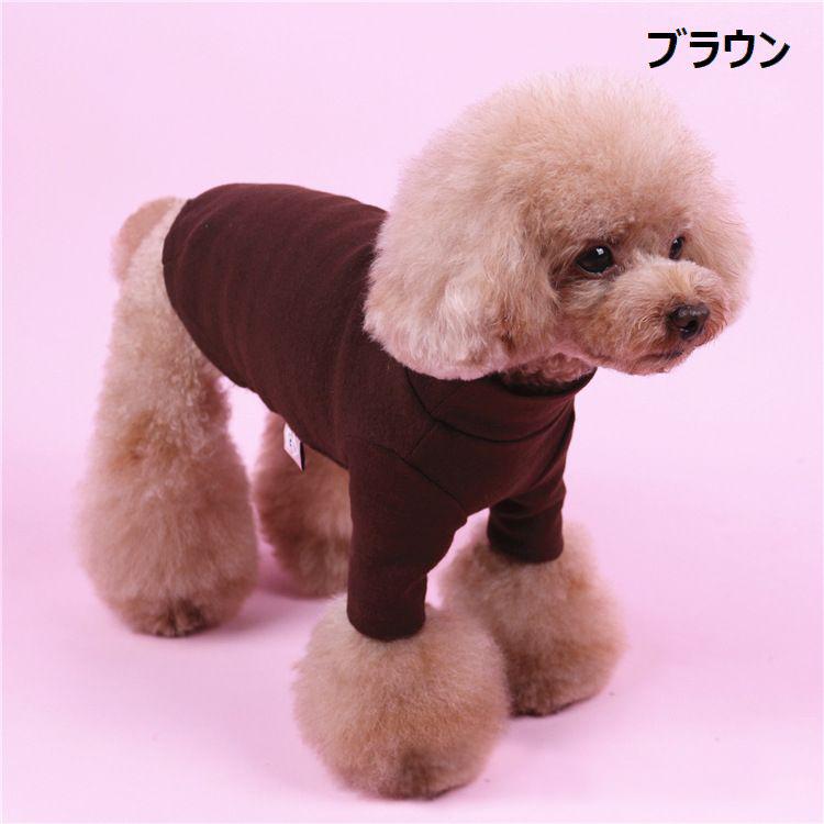 ドッグウェア ペットウェア カットソー 犬の服 犬服 猫の服 洋服 ペット用品 小型犬 ハイネック スタンドカラー 無地 シンプル お散歩 お出かけ :pet-69652:プラスナオYahoo!店 - 通販 - Yahoo!ショッピング ドッグウェア ペットウェア カットソー 犬の服 犬服 猫の服 洋服 ペット用品 小型犬 ハイネック スタンドカラー 無地 シンプル お散歩 お出かけ :pet-69652:プラスナオYahoo!店 - 通販 - Yahoo!ショッピング