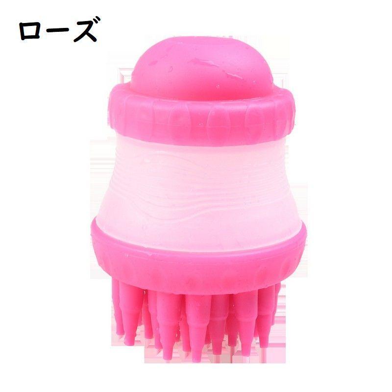 ペット シャンプーブラシ 猫 犬 ブラシ お風呂用 バスブラシ plusnao ペット用バスブラシ お風呂 犬猫兼用 犬用 猫用 シャンプー