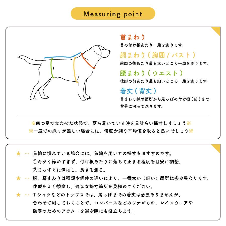 plusnao（プラスナオ） ドッグウェア トレーナー セーター ニット