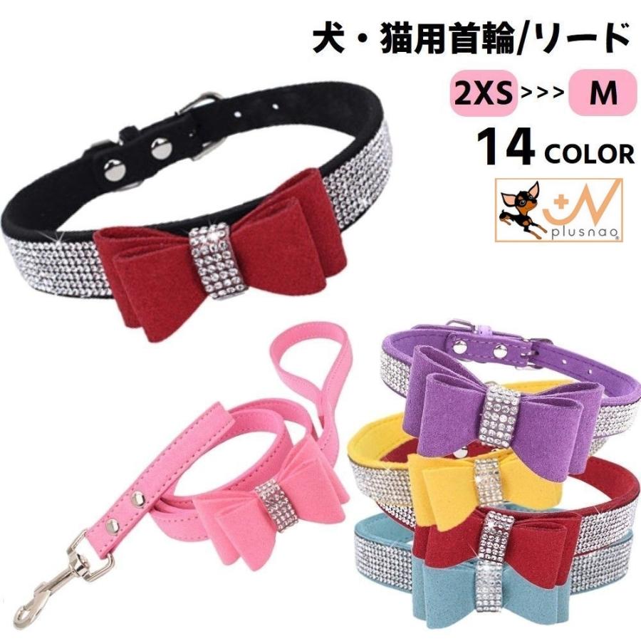 リボン首輪(パープルローズ)&リードセット、わんちゃん猫ちゃん用 楽天市場】犬猫用 ペット用 ふわふわ 大きいリボン 首輪 小型犬