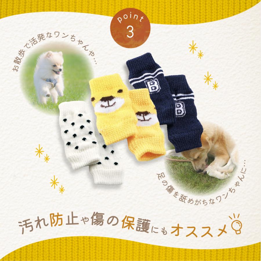 plusnao 犬用靴下 犬用レッグウォーマー ニット ペット用品