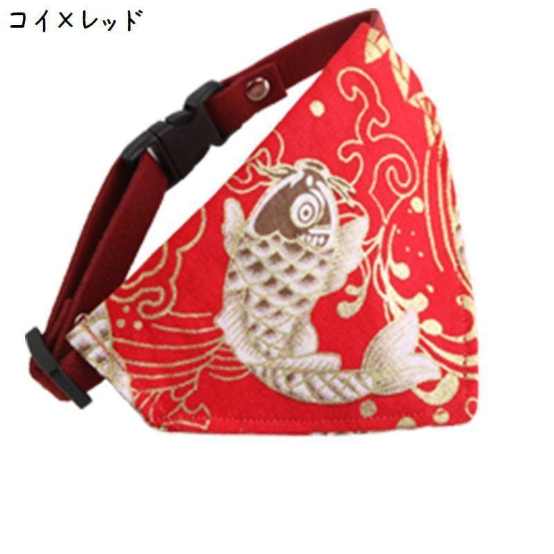 ペット用バンダナ 猫用 犬用 小型犬 子犬 スカーフ 首輪 首飾り サイズ調整可能 和柄 おしゃれ かわいい おめかし お散歩 お出かけ スタイ チョ | plusnao | 14