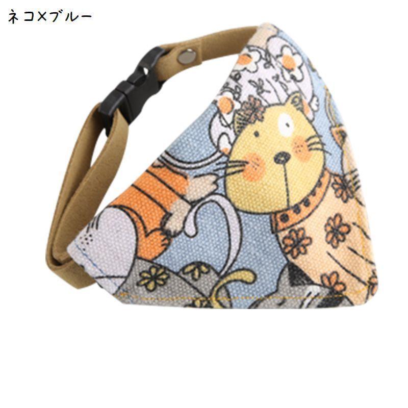 ペット用バンダナ 猫用 犬用 小型犬 子犬 スカーフ 首輪 首飾り サイズ調整可能 和柄 おしゃれ かわいい おめかし お散歩 お出かけ スタイ チョ | plusnao | 03