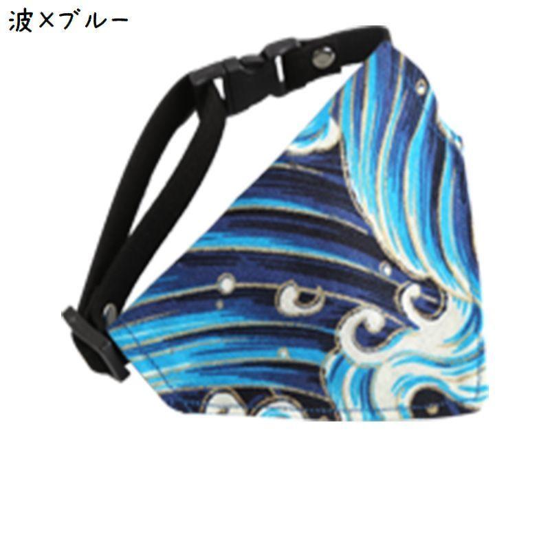 ペット用バンダナ 猫用 犬用 小型犬 子犬 スカーフ 首輪 首飾り サイズ調整可能 和柄 おしゃれ かわいい おめかし お散歩 お出かけ スタイ チョ | plusnao | 09