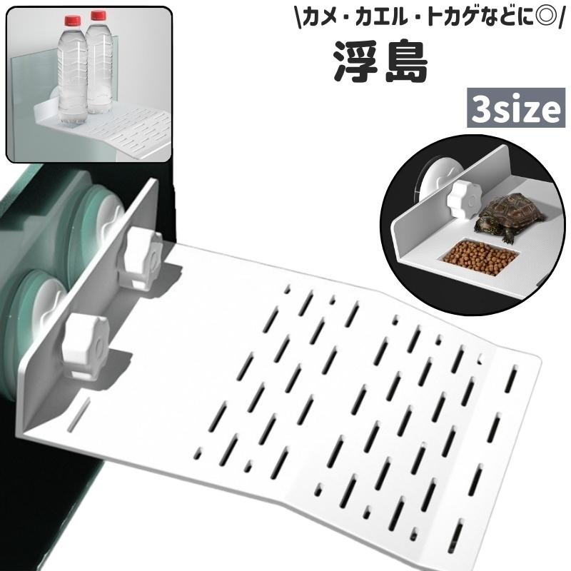 送料無料！風水効果！ビッグサイズ・オニキス亀 11インチ オニキスブラック 0721250101 1袋（5個入） 宝興産