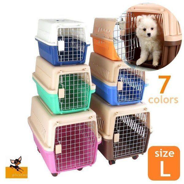ペット キャリーケース クレート 犬 猫 ペット用品 ハード ギガランキングｊｐ