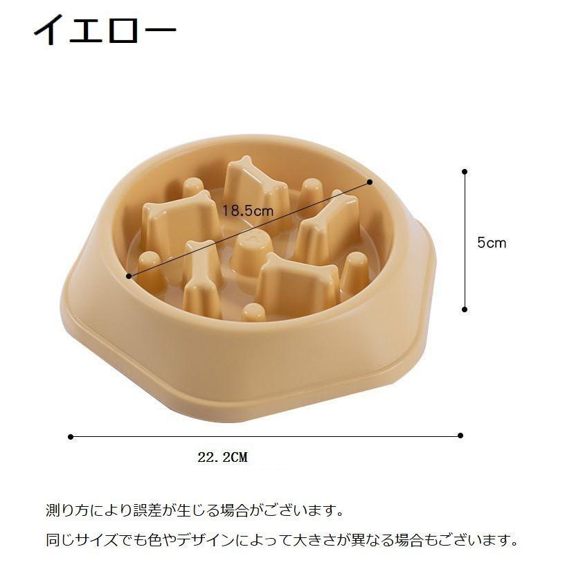 ペット用食器 フードボウル 餌入れ 犬用 猫用 エサ入れ 骨型 早食い