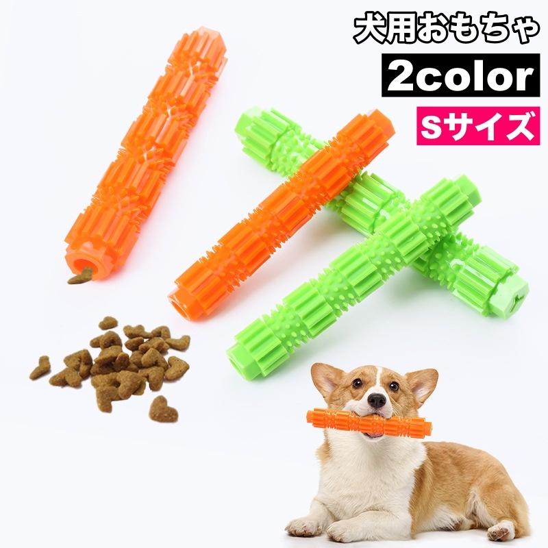 plusnao 犬用おもちゃ 噛むオモチャ ラバートイ スティック 棒