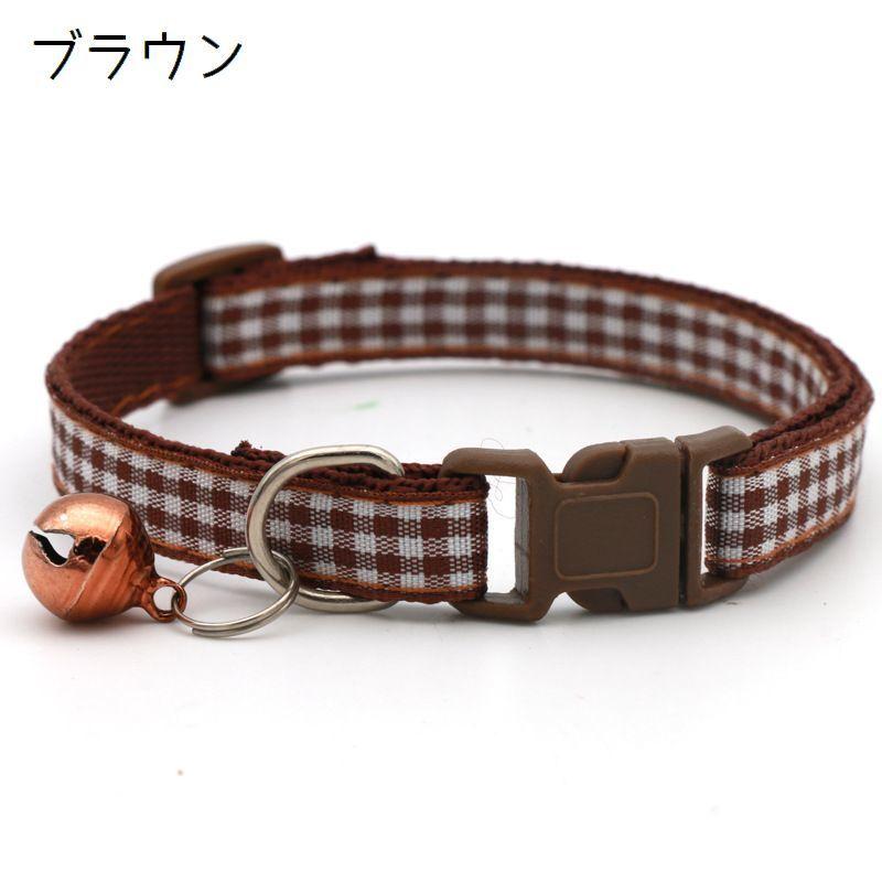 猫用首輪 カラー ネコ用 鈴付き ワンタッチバックル 着脱簡単 ペット