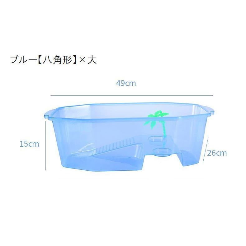 亀用飼育ケース 中サイズ 大サイズ ペット用品 カメ 水槽 飼育ケージ