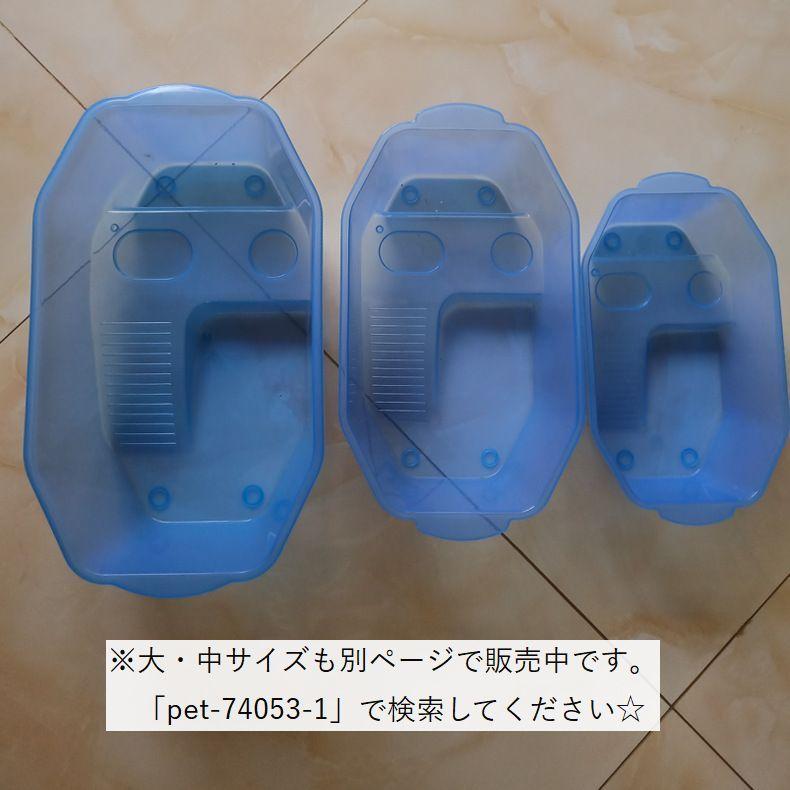 カメ専用飼育ケース　4個セット　小サイズ 亀用飼育ケース 小サイズ ペット用品 カメ 水槽 飼育ケージ タートル