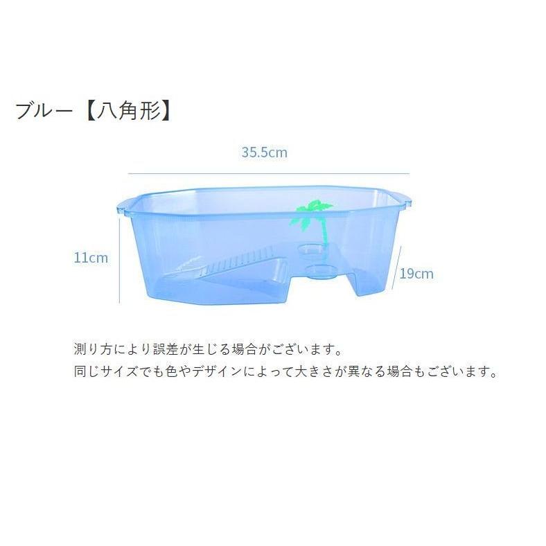 亀用飼育ケース 小サイズ ペット用品 カメ 水槽 飼育ケージ タートル