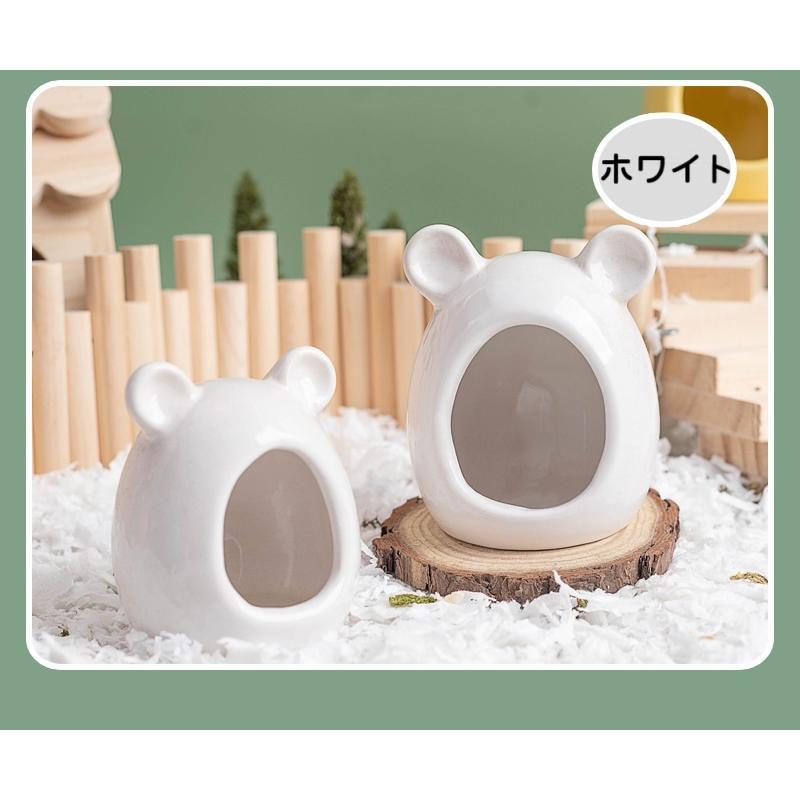 小動物用ハウス〇×△◻︎さま専用 セラミックハウス ハムスター用 小動物用ハウス 小動物用品 ペット