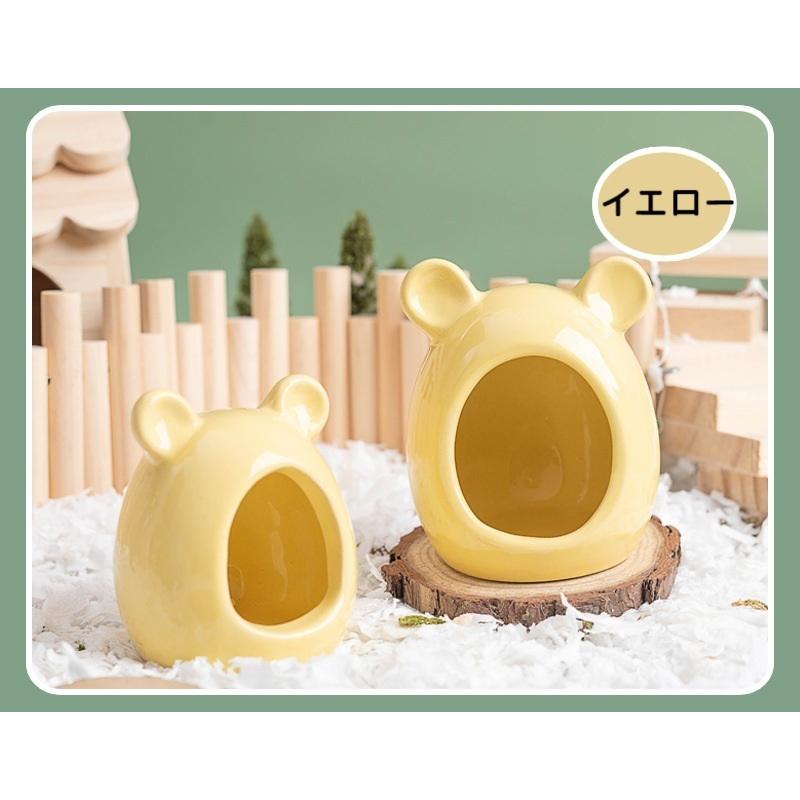 小動物用ハウス〇×△◻︎さま専用 セラミックハウス ハムスター用 小動物用ハウス 小動物用品 ペット