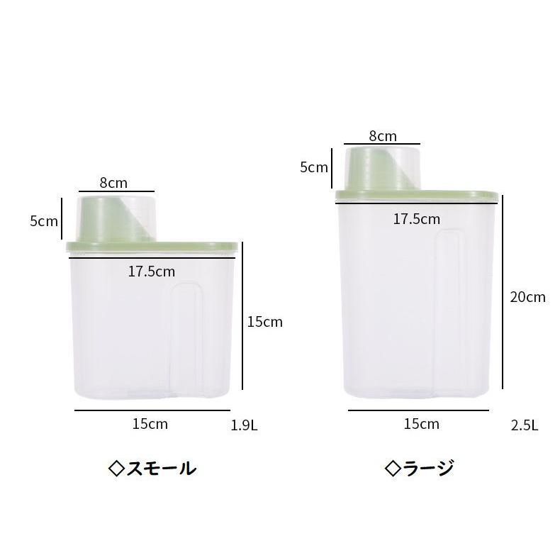 フードストッカー 保存容器 密閉ペットフードストッカー計量カップ付き ペット用 ドッグフード キャットフード ペットフード 透明ドライフードストッカー | ブランド登録なし | 16