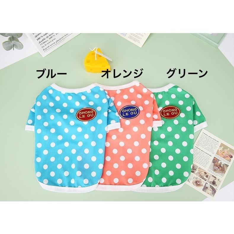 ペットウェア Tシャツ 犬服 猫服 洋服 ドッグウェア キャットウェア