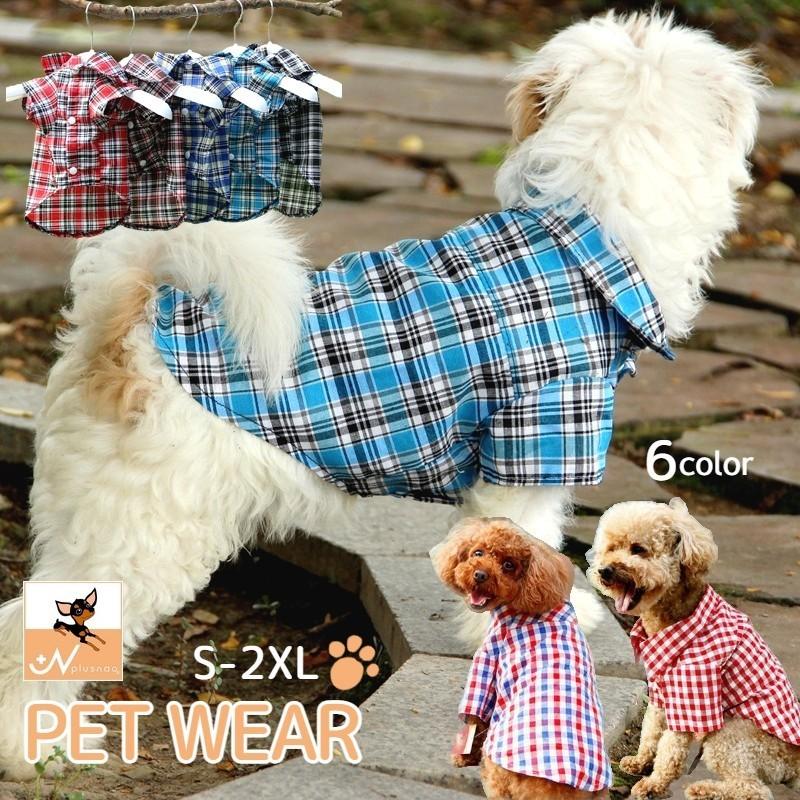 21◆チェックシャツ　PUERTO お洋服　犬 ペットウェア ドッグウエア シャツ 半袖 チェック柄 襟付き 犬服 犬の