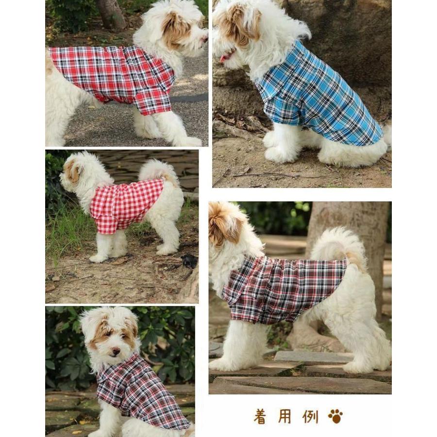 ペットウェア ドッグウエア シャツ 半袖 チェック柄 襟付き 犬服 犬の