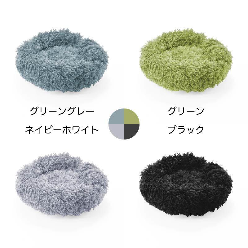 plusnao（プラスナオ） ペットベッド ドーナツ型 ラウンドベッド