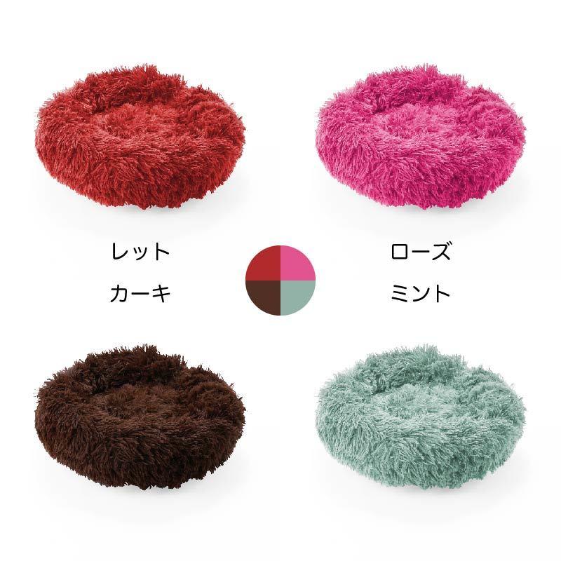 plusnao（プラスナオ） ペットベッド ドーナツ型 ラウンドベッド