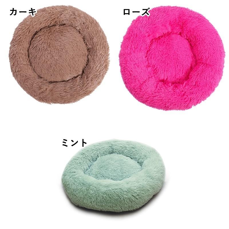 plusnao（プラスナオ） ペットベッド ドーナツ型 ラウンドベッド