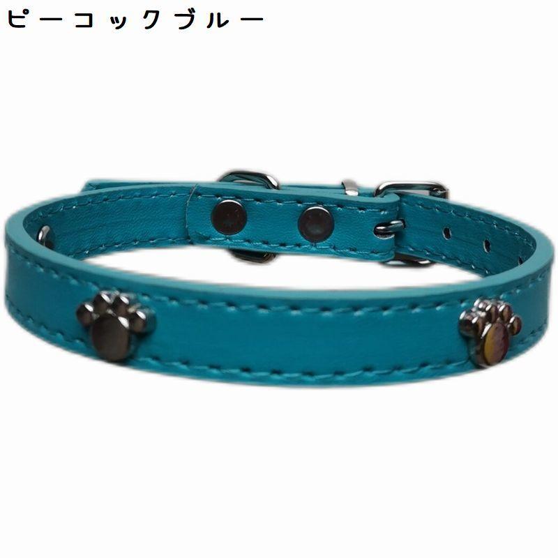 首輪 カラー 小型犬 中型犬 大型犬 猫 ペット用品 お散歩グッズ PUレザー 肉球 可愛い サイズ調節可能 ピンバックル Dカン｜plusnao｜02