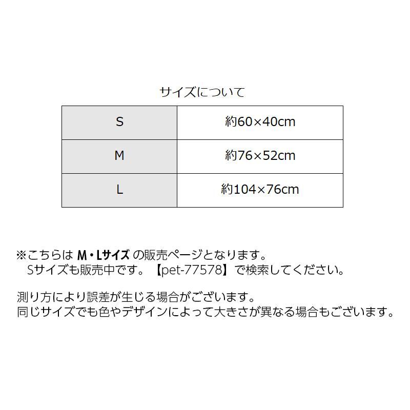 ペット用毛布 ブランケット 犬用 猫用 ペット用品 敷物 マット 足跡柄 肉球 星柄 骨 アルファベット柄 ハート柄 あったか 防寒 ふかふか 起毛 Pet 1 プラスナオ 通販 Yahoo ショッピング