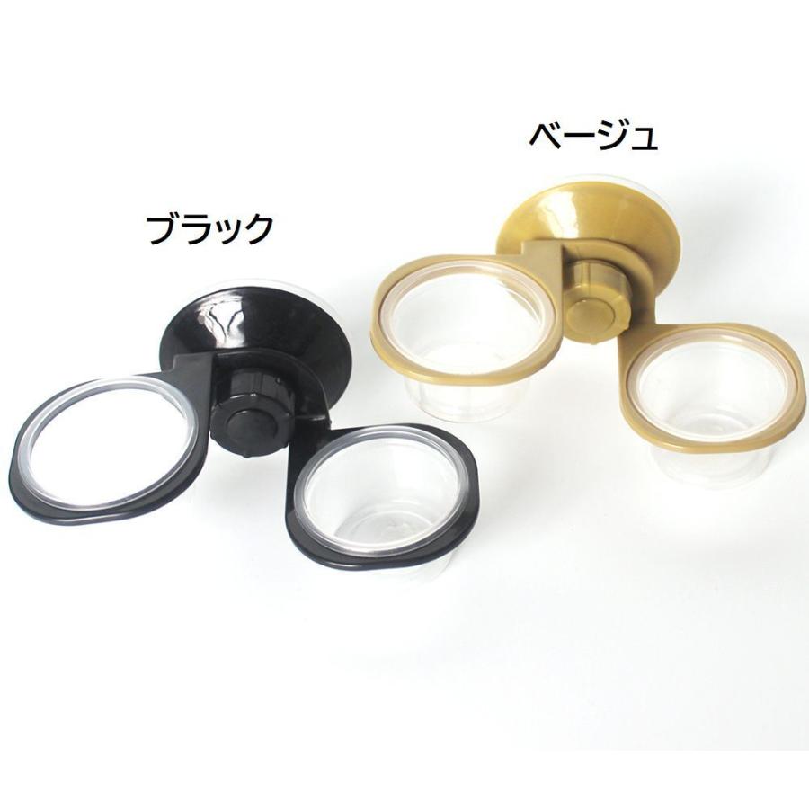 エサ入れ 餌入れ 爬虫類用 両生類用 吸盤付き ダブル 2カップ エサ皿