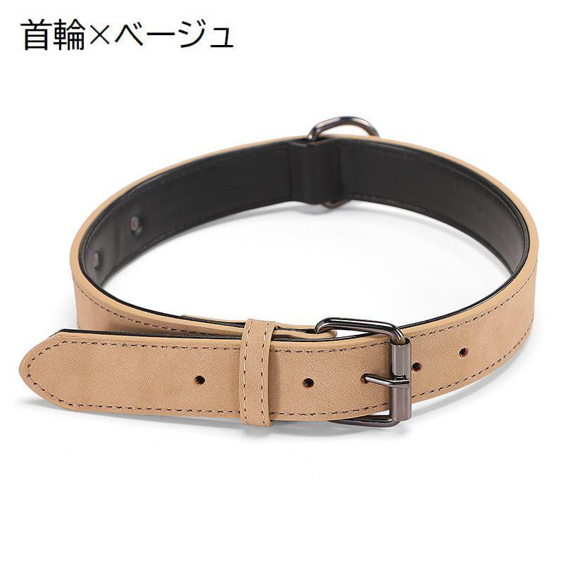 plusnao（プラスナオ） 首輪 カラー 単品 犬用 猫用 ベルト型 レザー調
