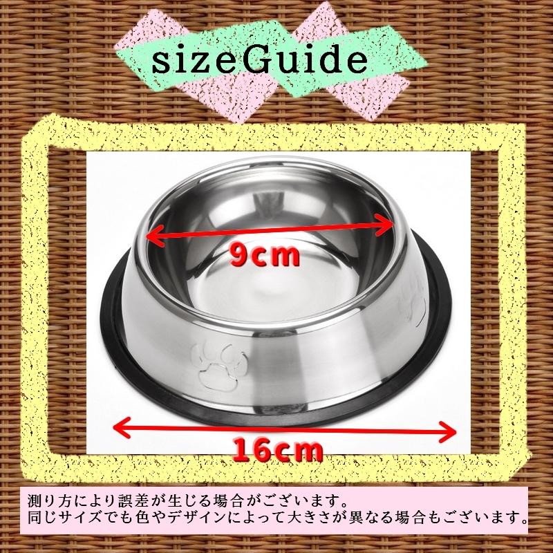 犬用食器 ペットフードボウル フードボール ペット用品 犬 猫 イヌ