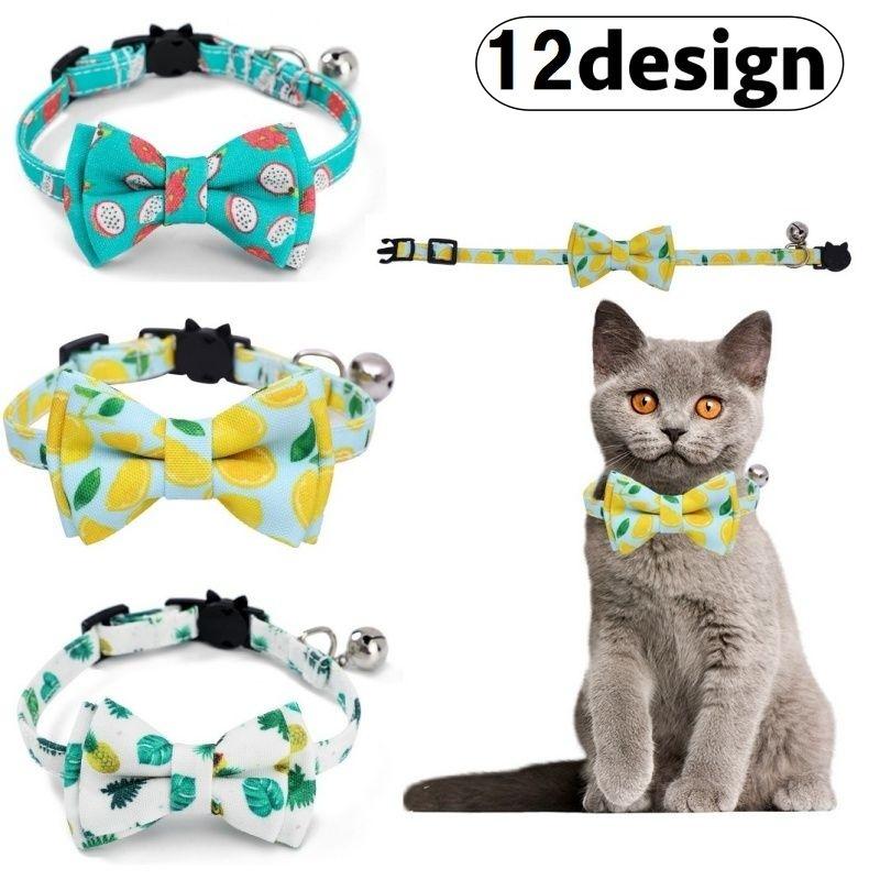 期間限定特価 首輪 猫用 犬用 ペット用品 蝶ネクタイ 鈴付き バックル フルーツ柄 レモン パイナップル ドラゴンフルーツ 可愛い かわいい お洒落 お出かけ 外580円 Whitesforracialequity Org