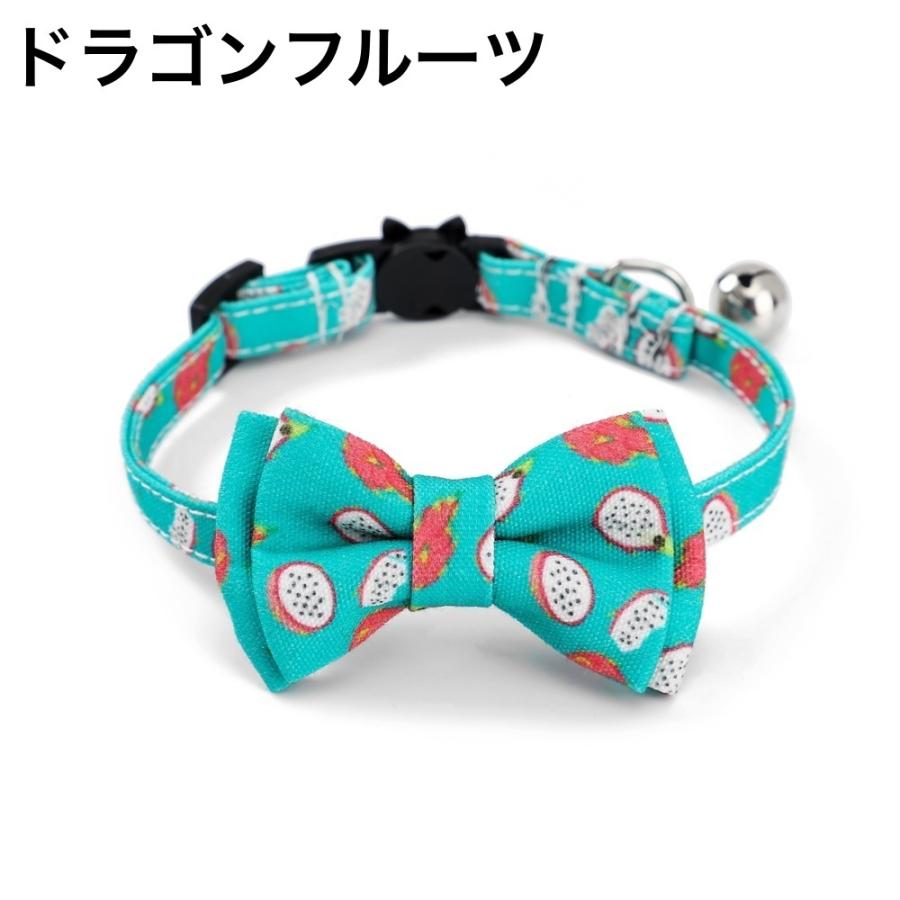 期間限定特価 首輪 猫用 犬用 ペット用品 蝶ネクタイ 鈴付き バックル フルーツ柄 レモン パイナップル ドラゴンフルーツ 可愛い かわいい お洒落 お出かけ 外580円 Whitesforracialequity Org