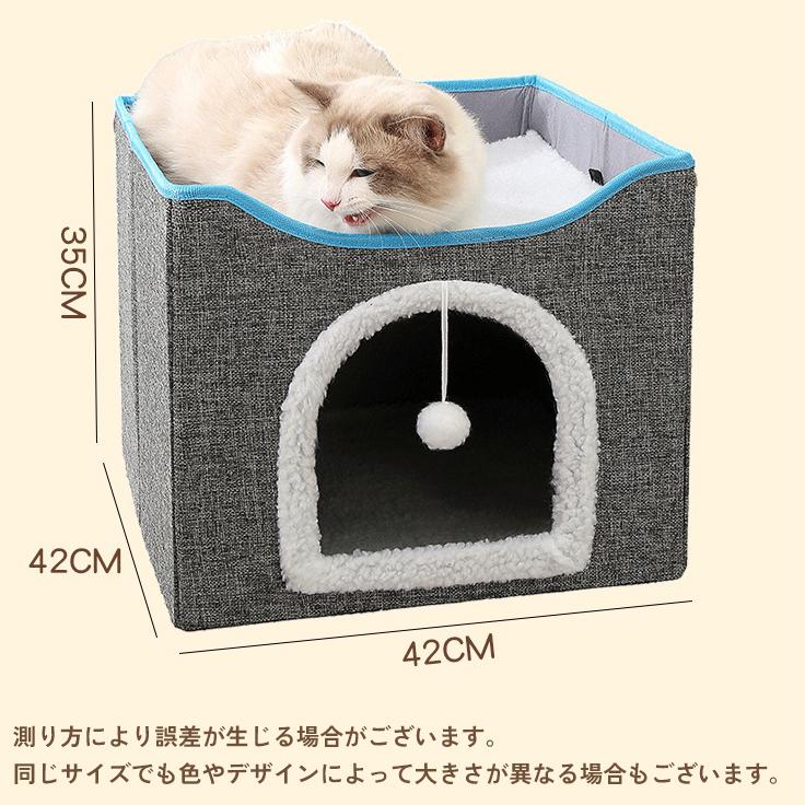 ペットベッド ペットハウス キャットハウス 2段 折り畳み 猫 ネコ ねこ