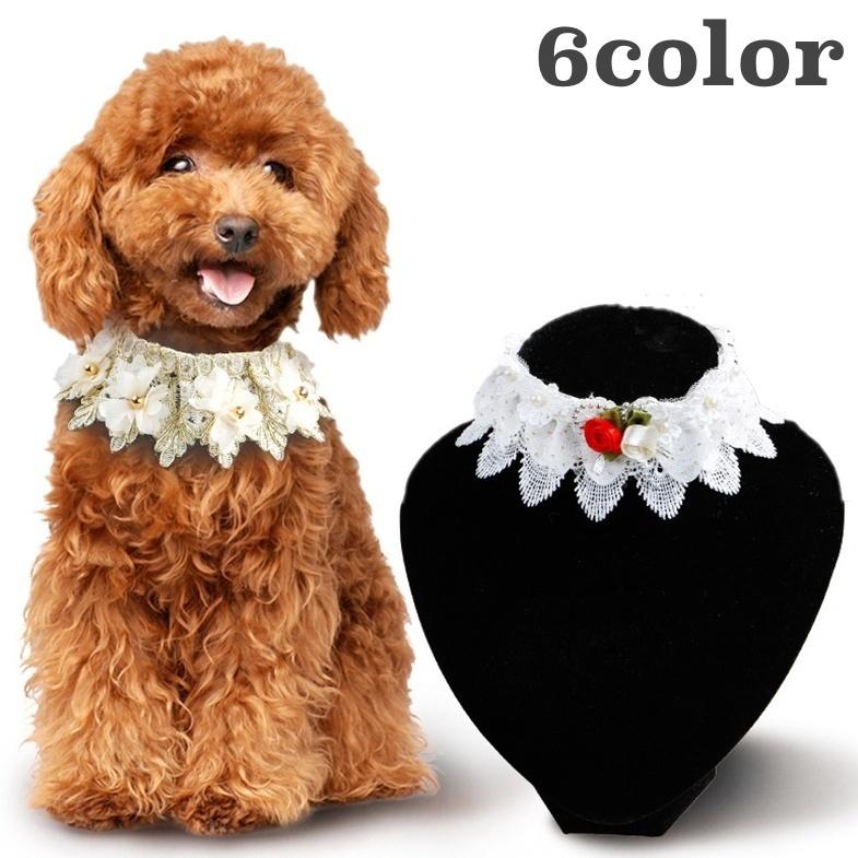 ペット用スタイ つけ襟 首飾り 犬用 猫用 フラワー 花 レース お洒落 かわいい お散歩 お出かけ 普段使い ペット用品 ペットグッズ プラスナオ Paypayモール店 通販 Paypayモール